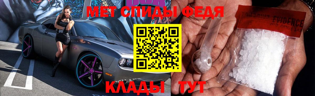 Дзержинск  Амфетамин 98%  Амфетамин  Вход с VPN 