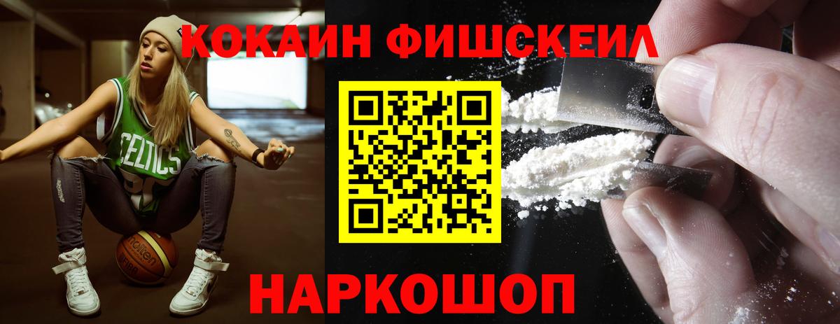 Cocaine Columbia Дзержинск