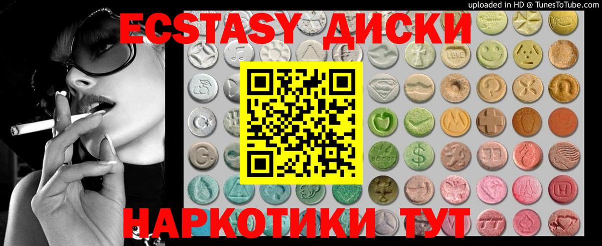 Дзержинск  ЭКСТАЗИ 300 mg  Ecstasy  ЭКСТАЗИ Philipp Plein  Вход с VPN 