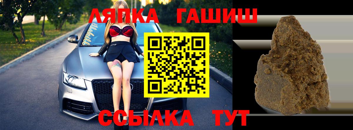 Дзержинск  ГАШИШ  ГАШИШ гашик  Вход с VPN  Гашиш 40% ТГК 