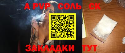 мефедрон Кудрово