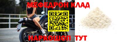 прущие крисы Кингисепп
