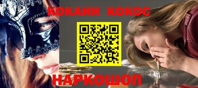 прущие крисы Кингисепп