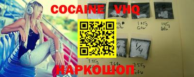 ALPHA PVP Кимры