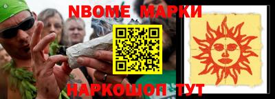 прущие крисы Кингисепп