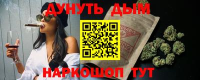 дистиллят марихуана Кинель
