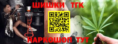 дистиллят марихуана Кинель