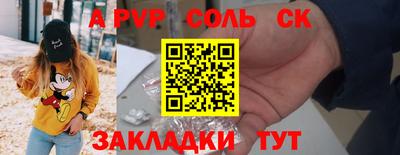 ALPHA PVP Кимры