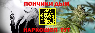 дистиллят марихуана Кинель
