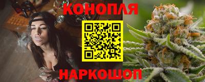 дистиллят марихуана Кинель