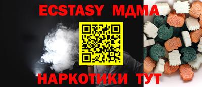 прущие крисы Кингисепп
