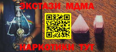 дистиллят марихуана Кинель