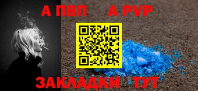прущие крисы Кингисепп