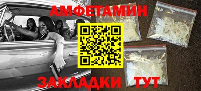 прущие крисы Кингисепп