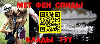 ALPHA PVP Кудымкар