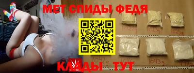 ALPHA PVP Кимры