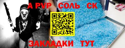 ALPHA PVP Кудымкар