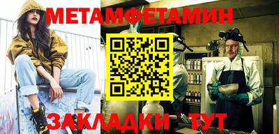 мефедрон Кудрово