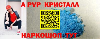 ALPHA PVP Кимры