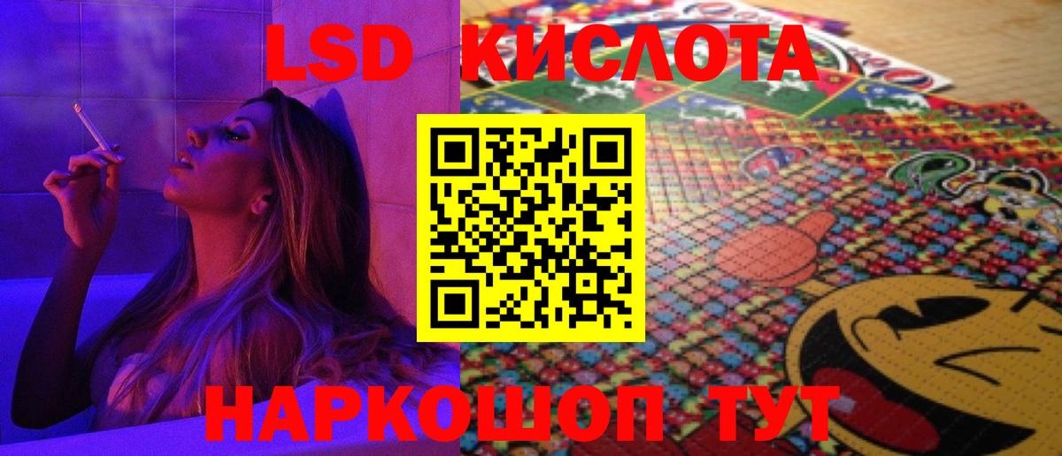 ЛСД экстази кислота Дзержинск