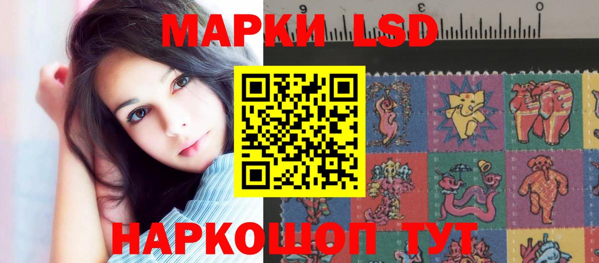 Лсд 25 экстази ecstasy  кракен как зайти  Дзержинск  Вход с VPN 