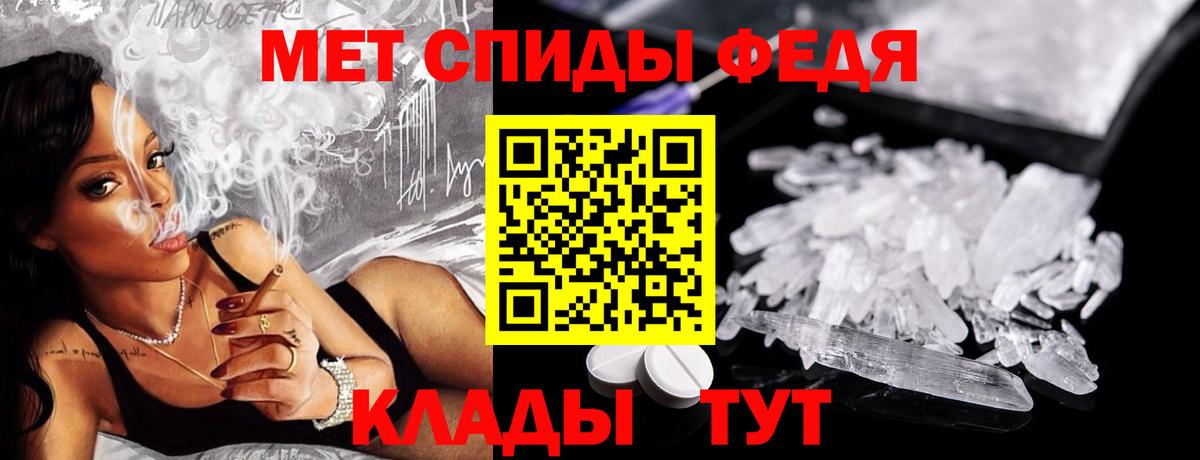 Первитин винт  Первитин винт  Дзержинск  Вход с VPN 