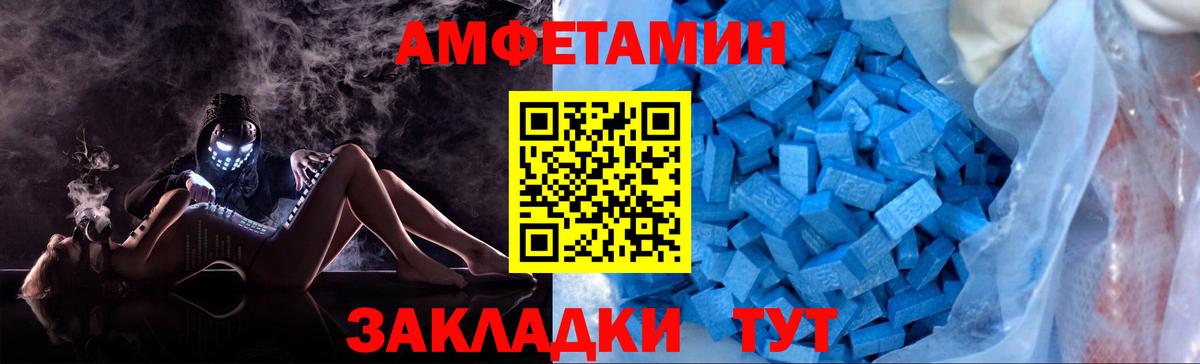 Первитин витя Дзержинск