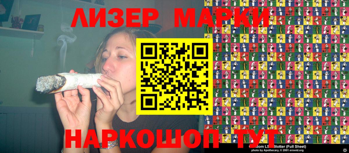 Дзержинск  Марки N-bome 1500мкг  Марки N-bome 1500мкг  Вход с VPN 
