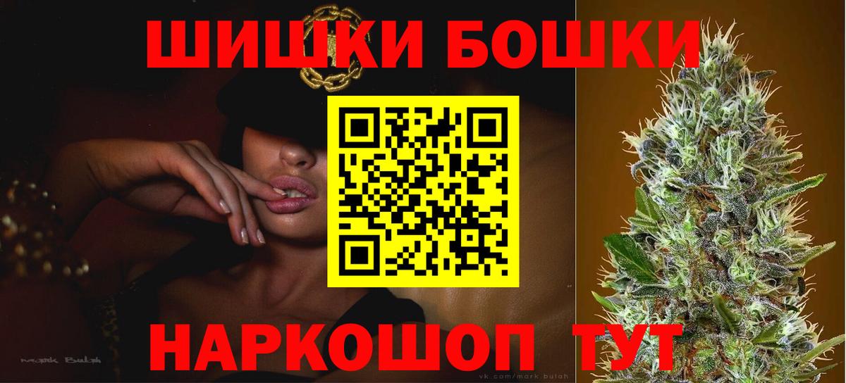 Марихуана SATIVA & INDICA Дзержинск