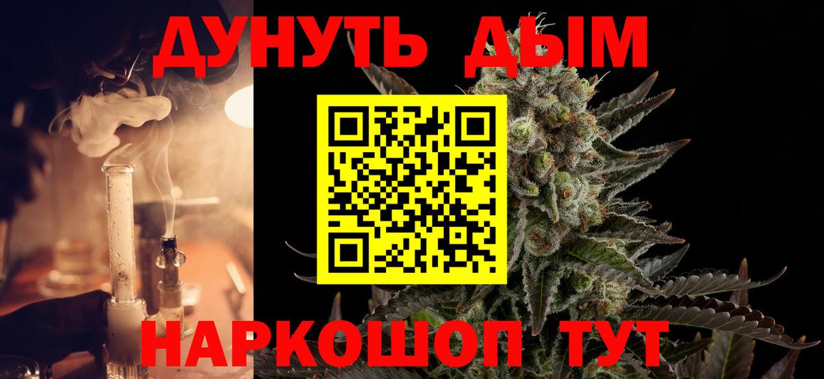 Дзержинск  Каннабис гибрид  Конопля LSD WEED  Вход с VPN  Конопля White Widow 